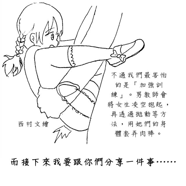 The dark side page 10 full