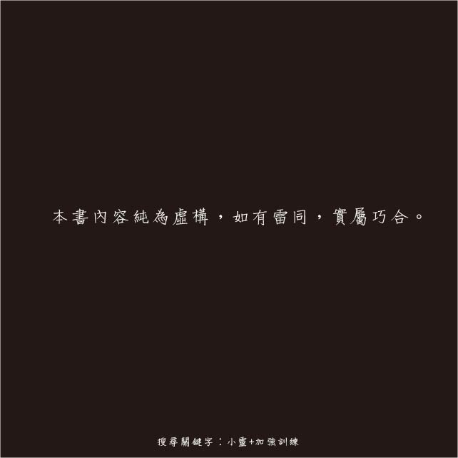 The dark side page 2 full