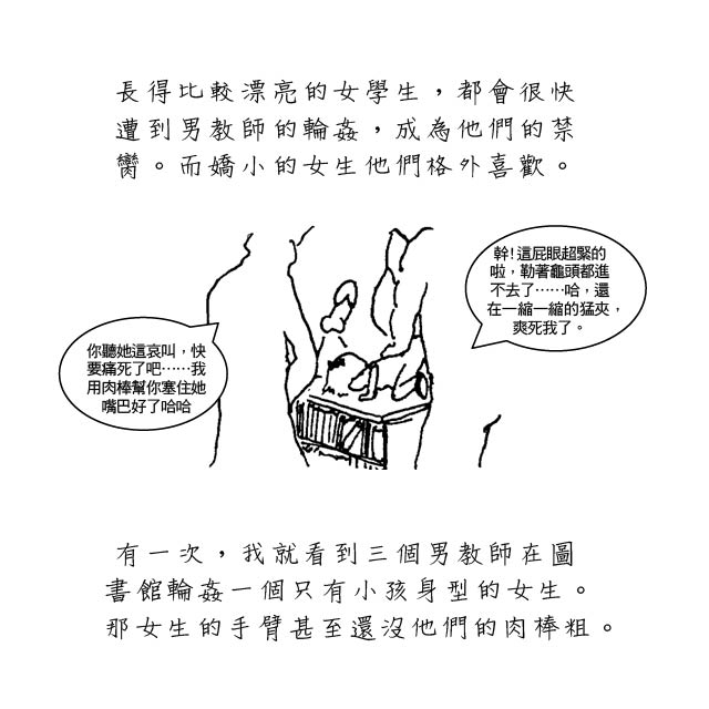 The dark side page 4 full