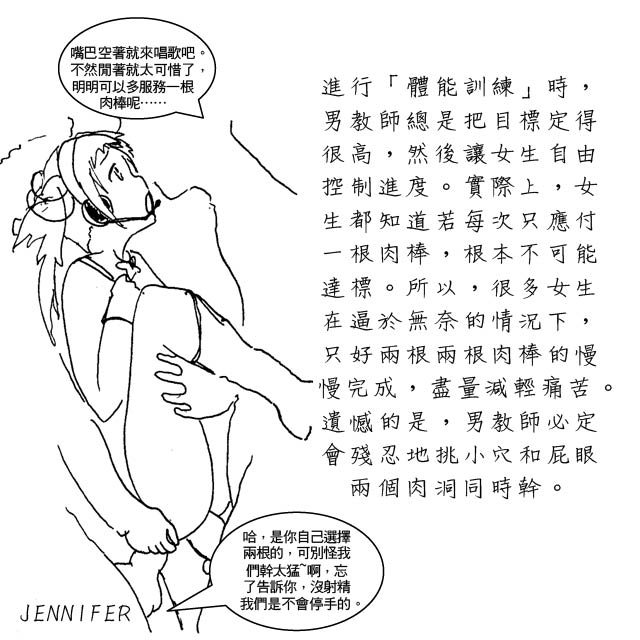 The dark side page 6 full