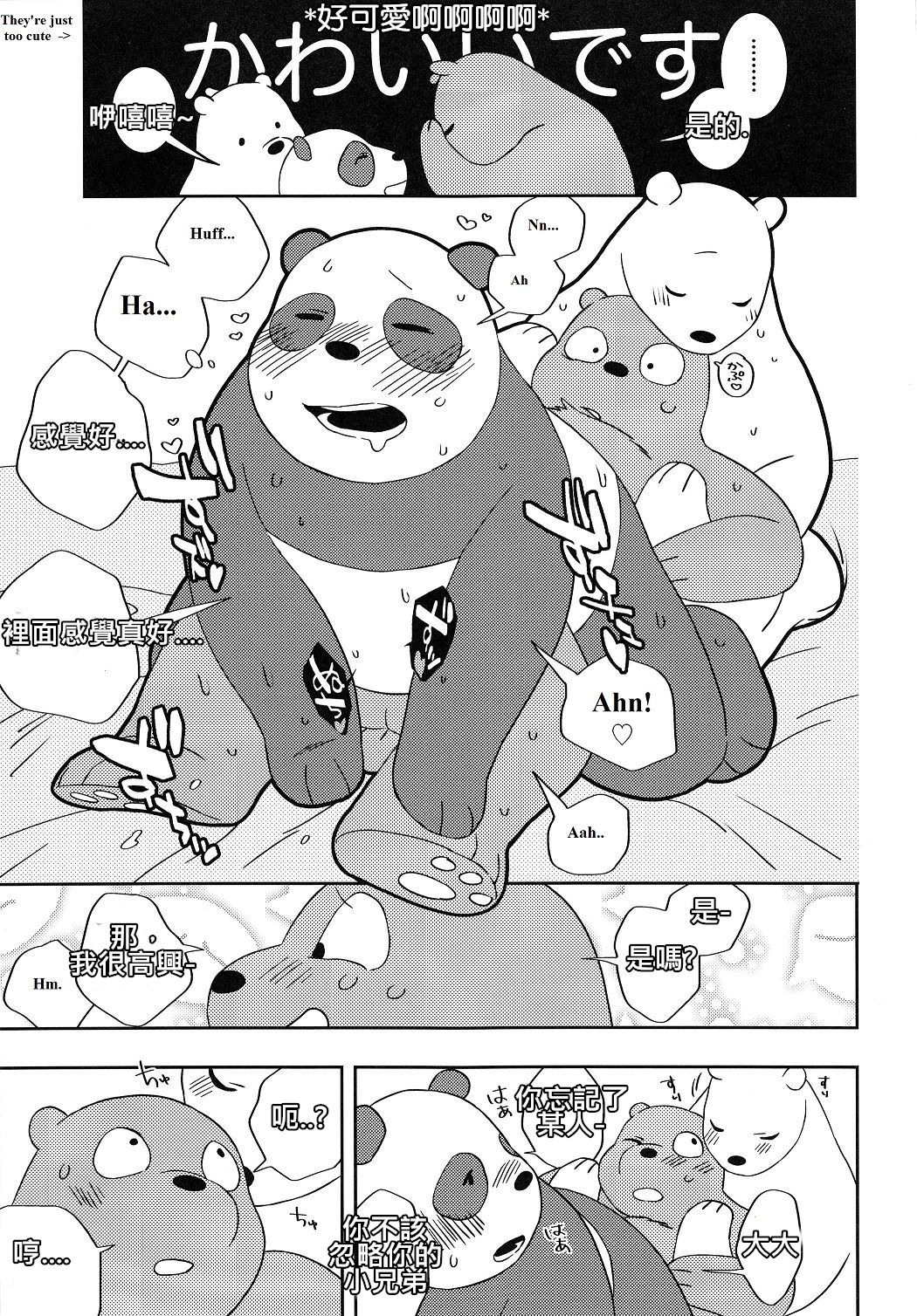 One Room Survival page 6 full