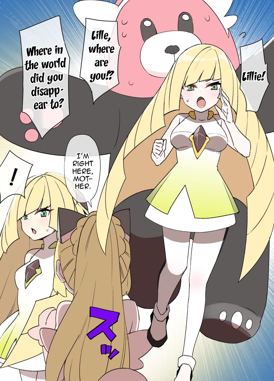 Slave Ball Sennou ~Lusamine & Lillie Hen~ page 1 full