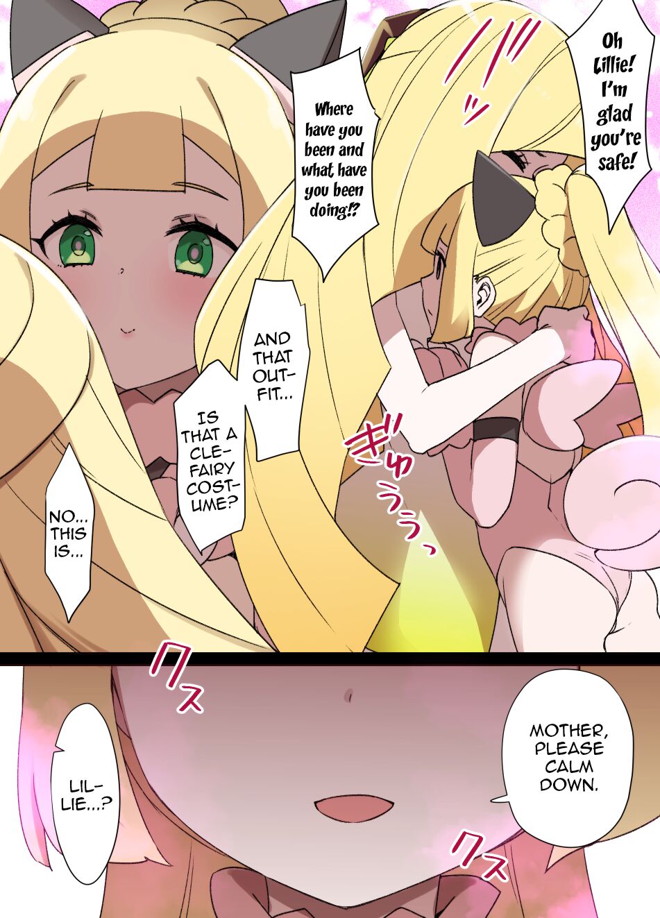 Slave Ball Sennou ~Lusamine & Lillie Hen~ page 2 full