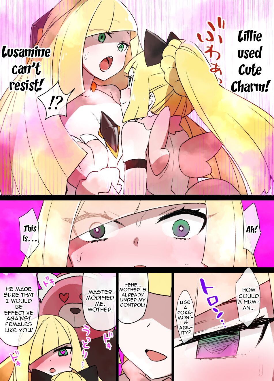 Slave Ball Sennou ~Lusamine & Lillie Hen~ page 3 full
