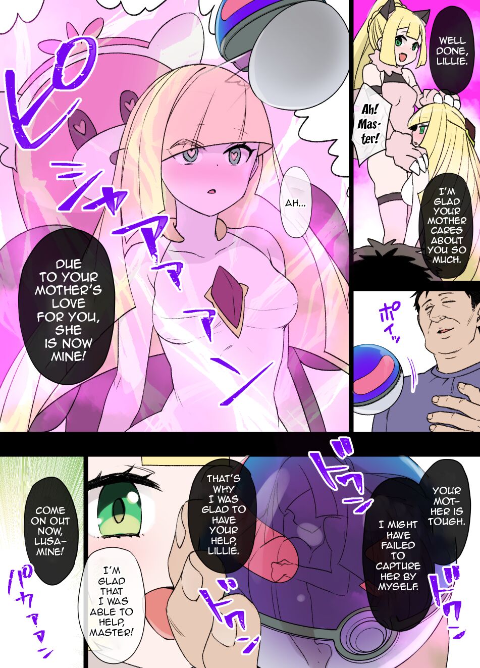 Slave Ball Sennou ~Lusamine & Lillie Hen~ page 4 full
