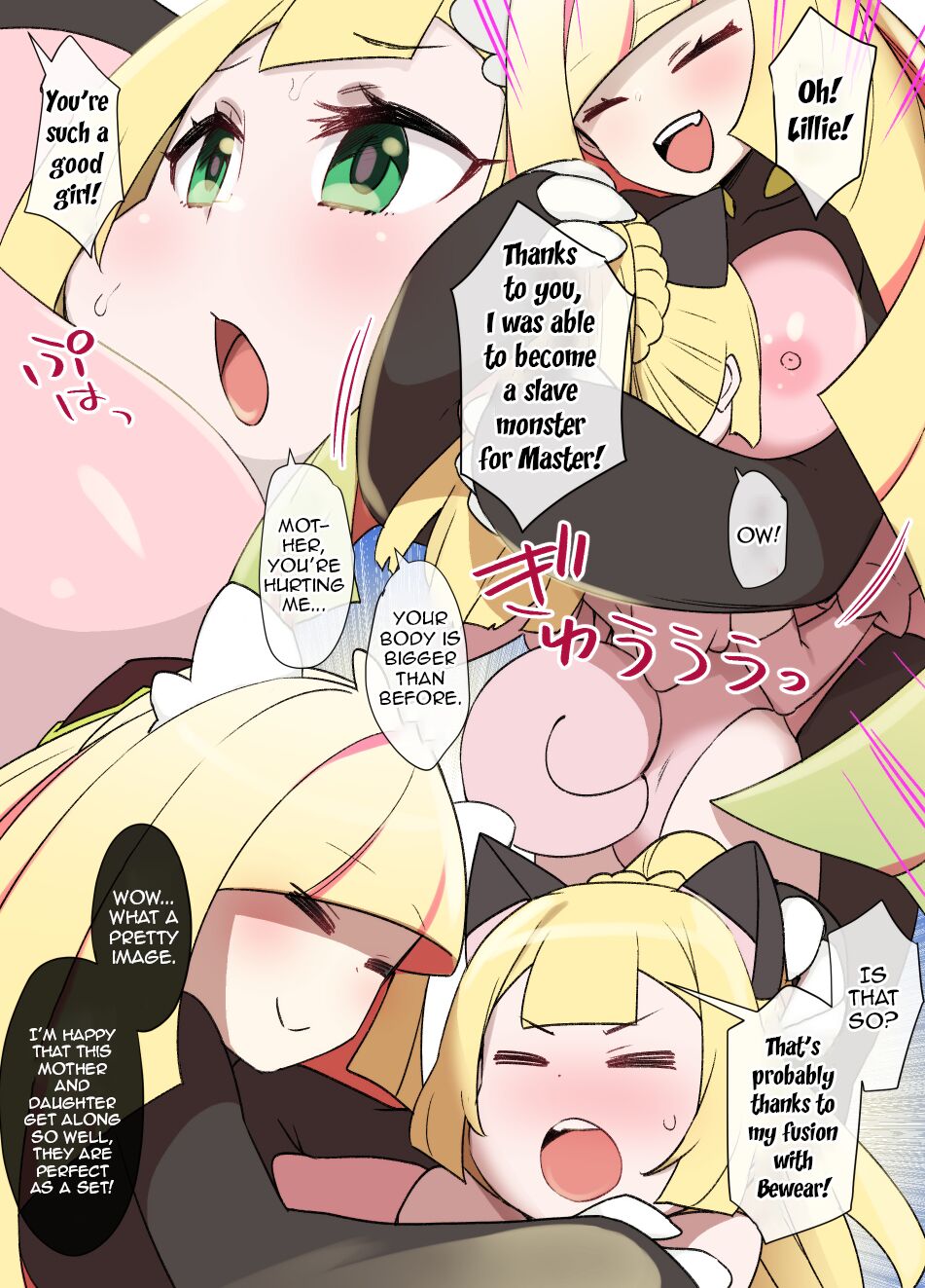 Slave Ball Sennou ~Lusamine & Lillie Hen~ page 6 full