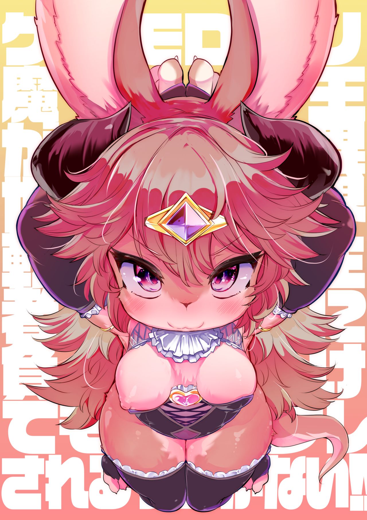 Kemololi Maou ga Isekai Tenseisha ni Makete MobRa Sareru Wake ga Nai! page 2 full