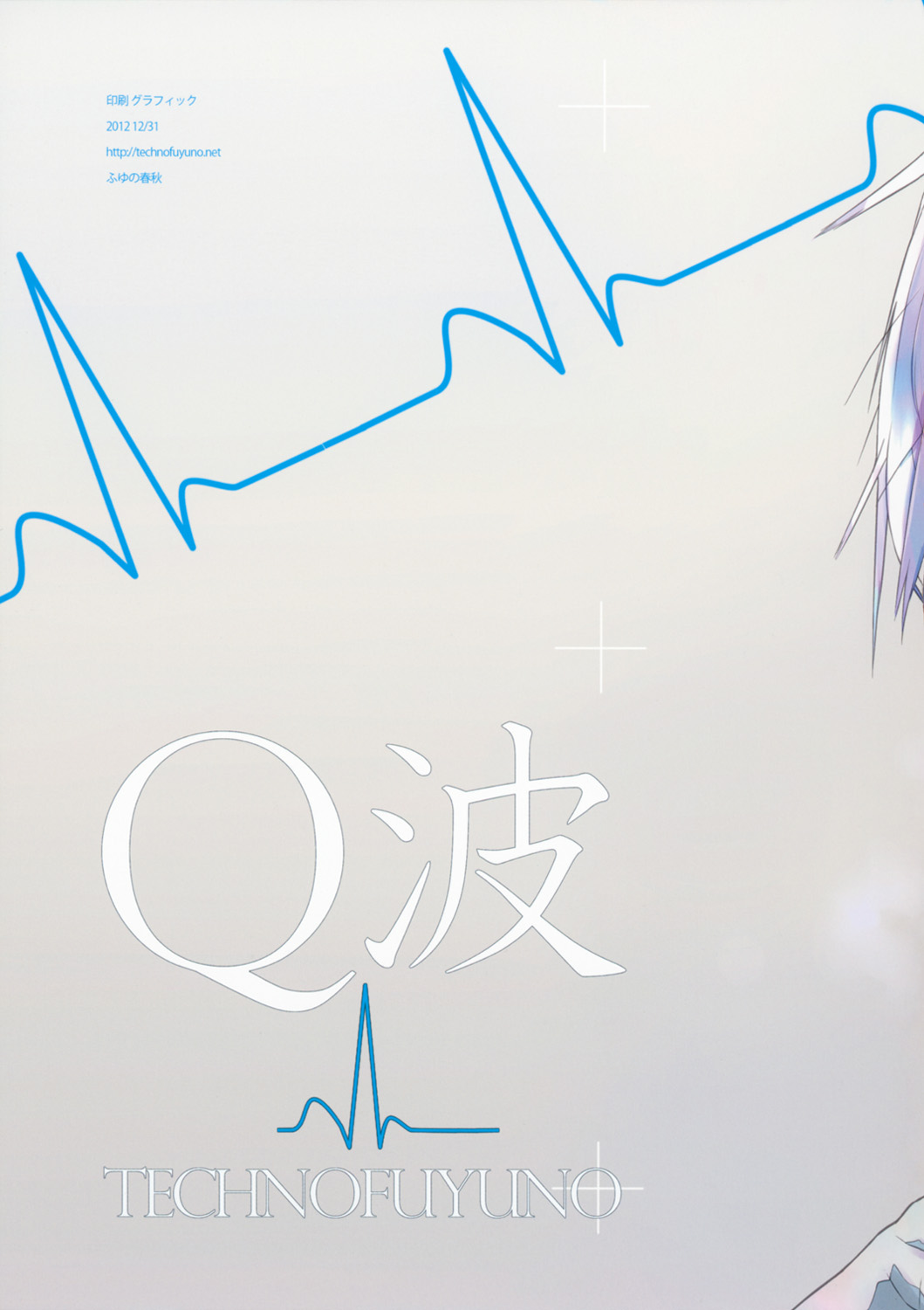 & Medical Berry  Q Ha page 3 full