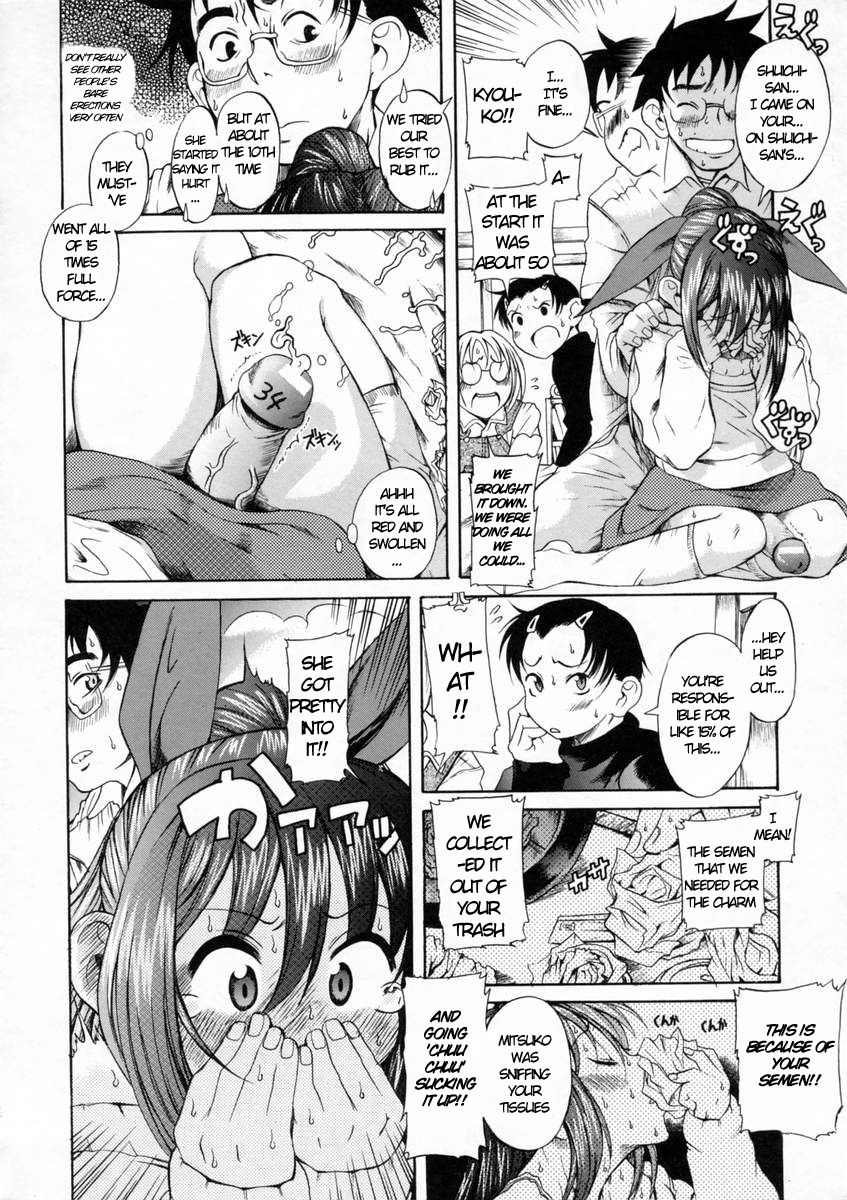 Sannin no Majo page 6 full