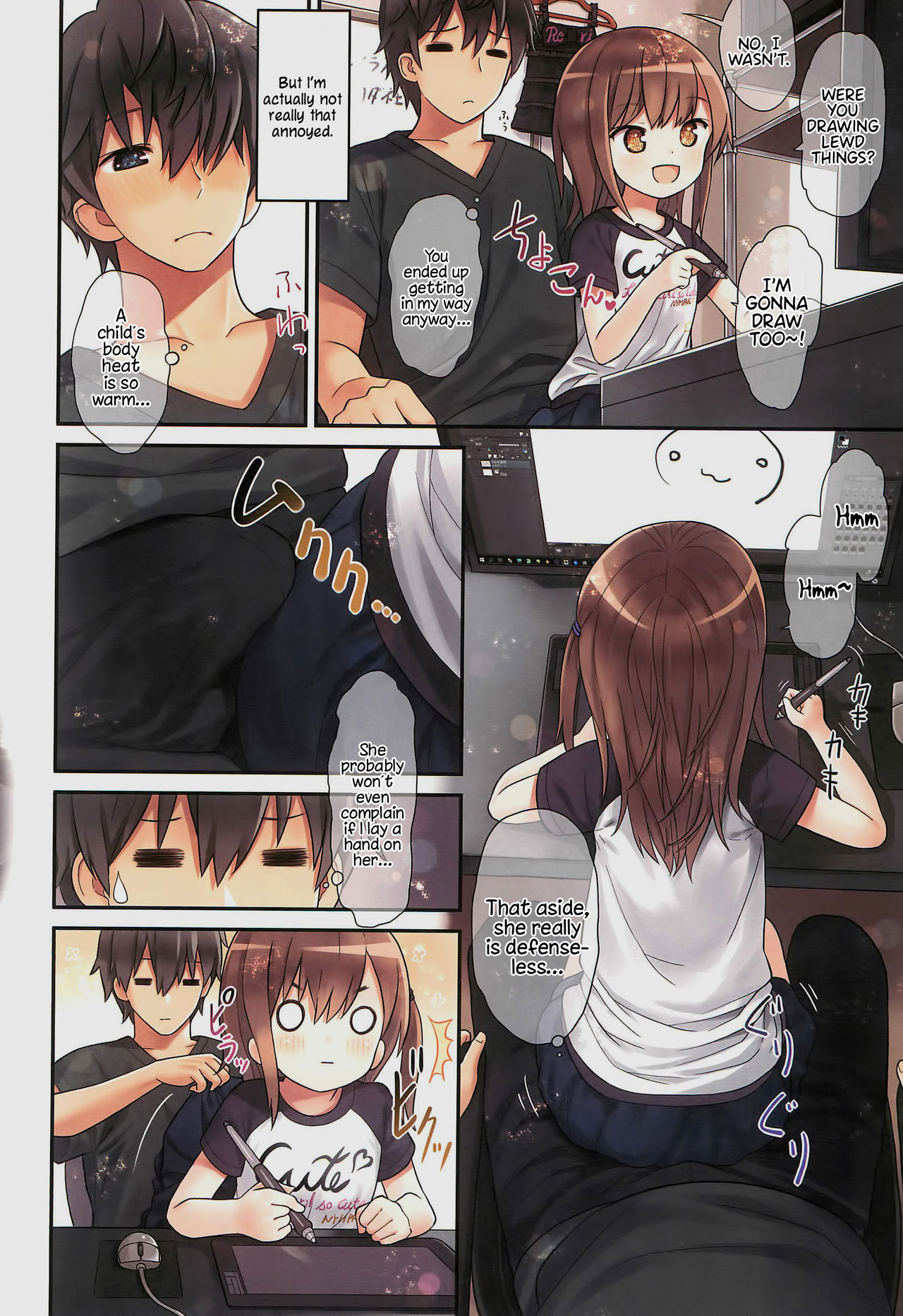 Miu-chan to Hajimete no H page 6 full