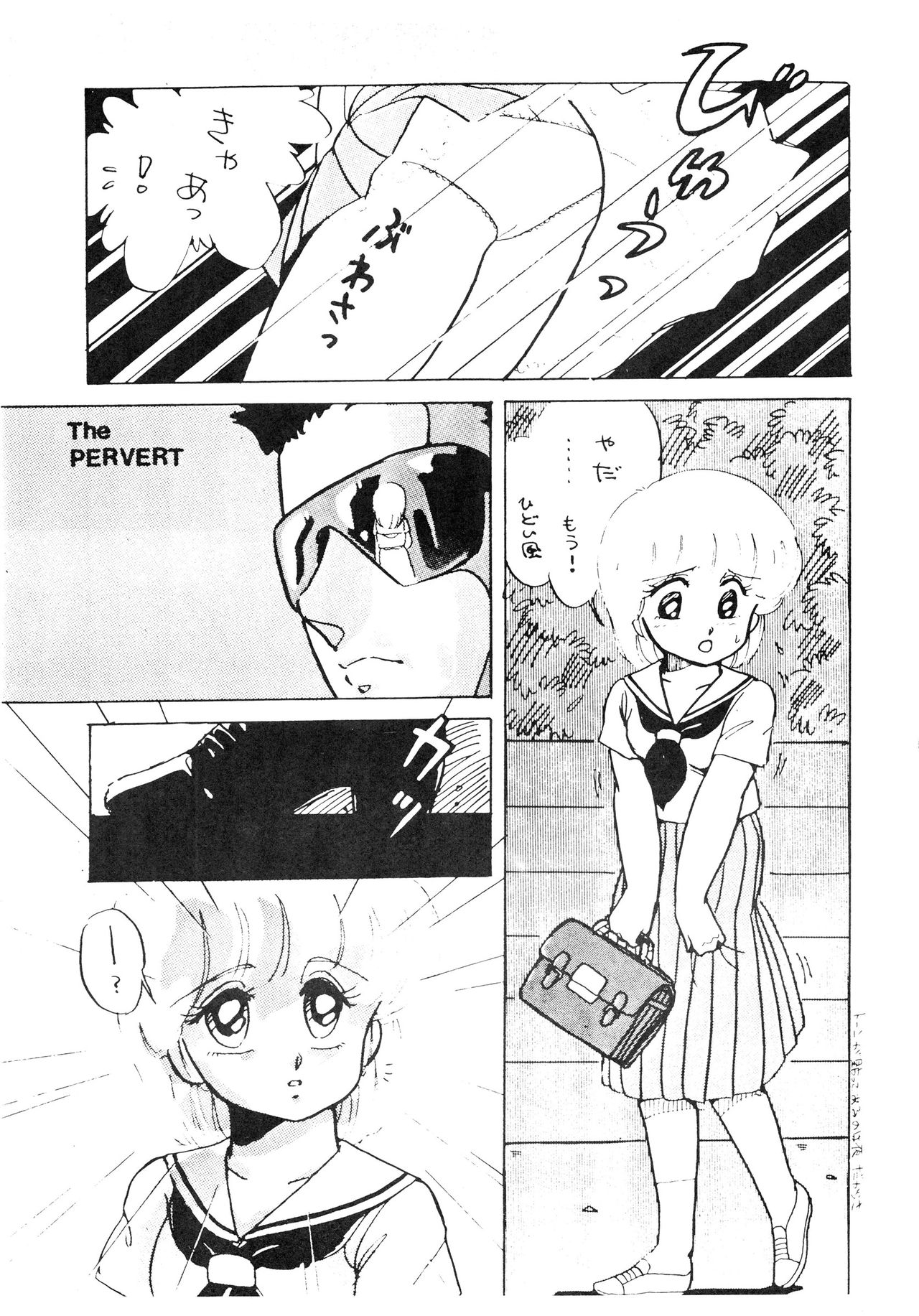 NONONON! page 5 full