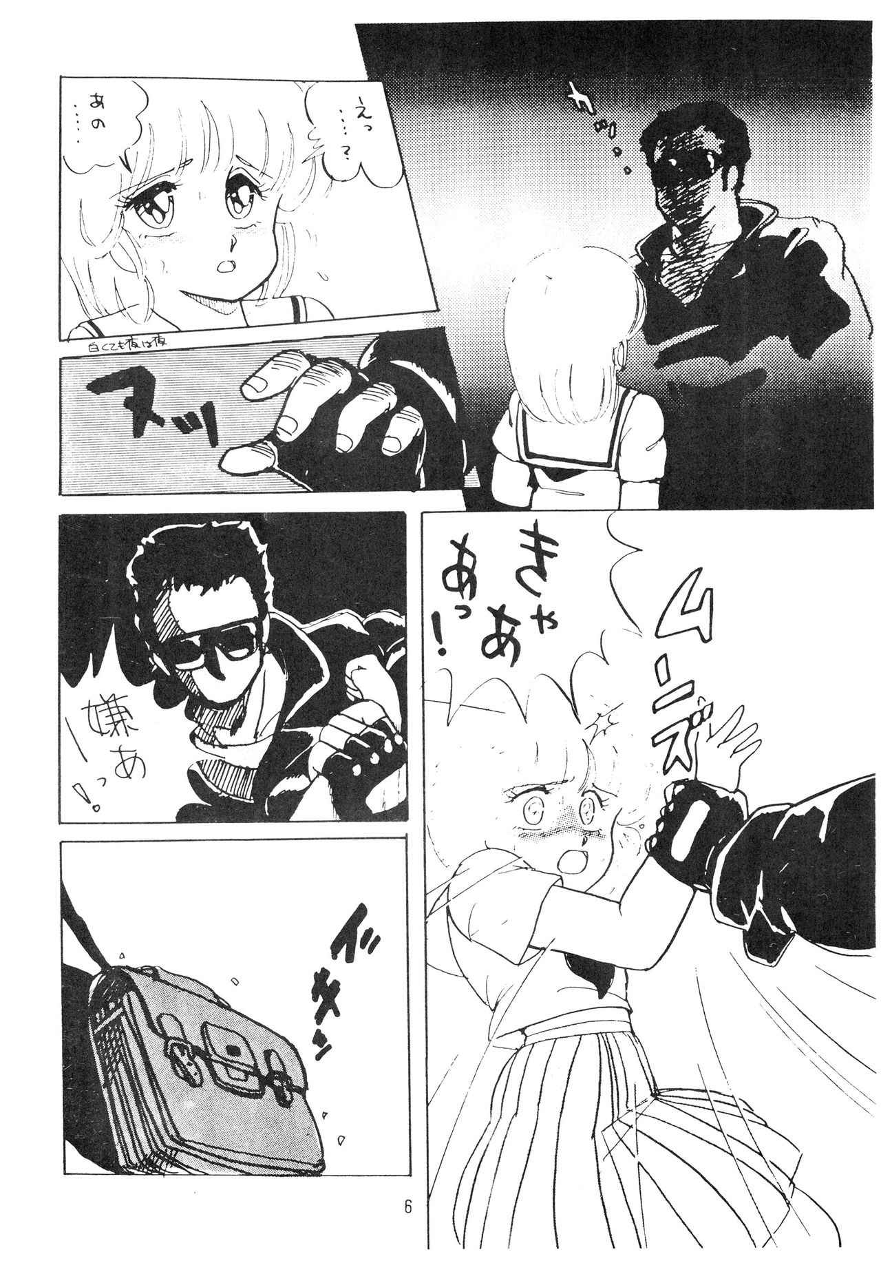 NONONON! page 6 full