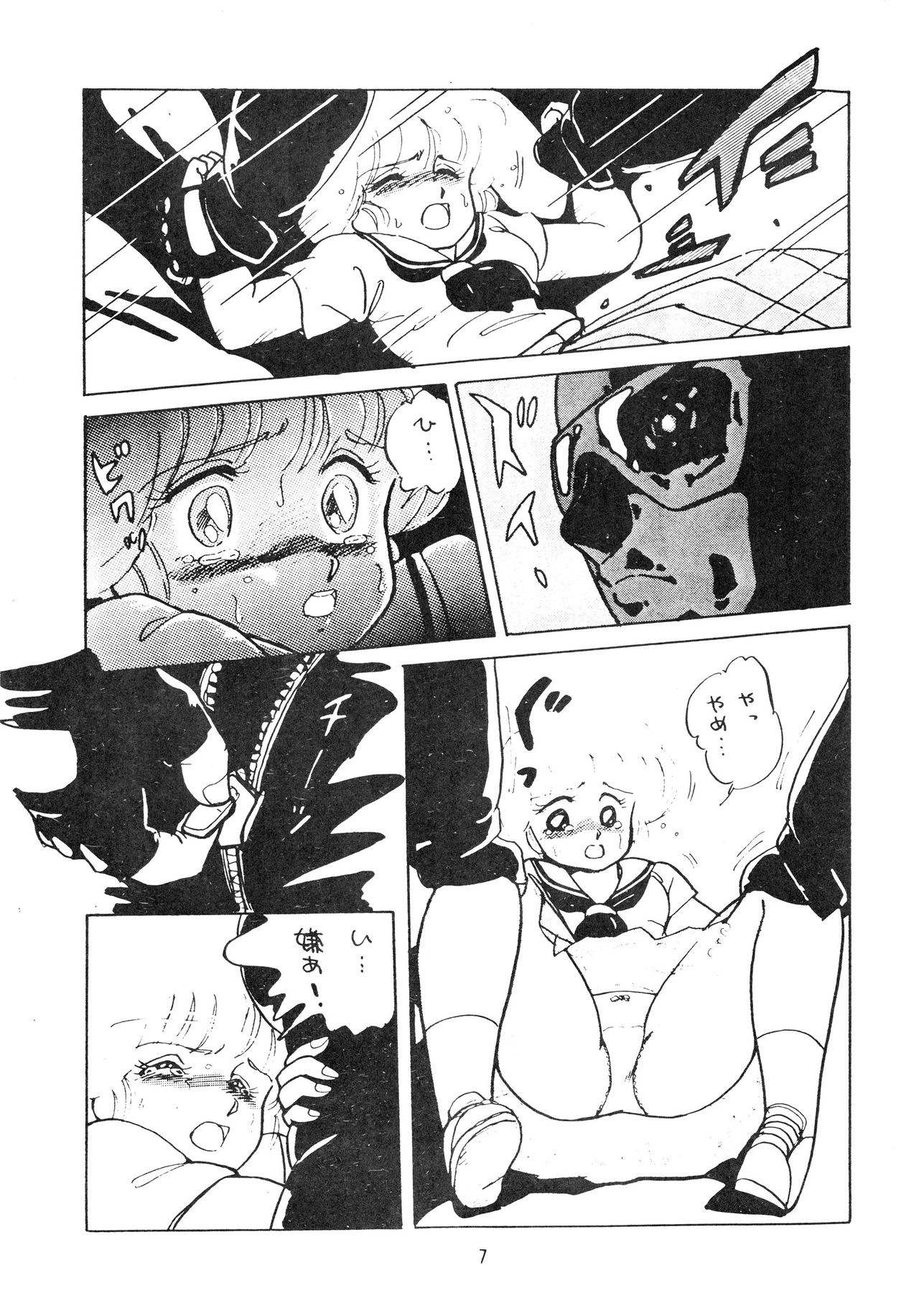 NONONON! page 7 full