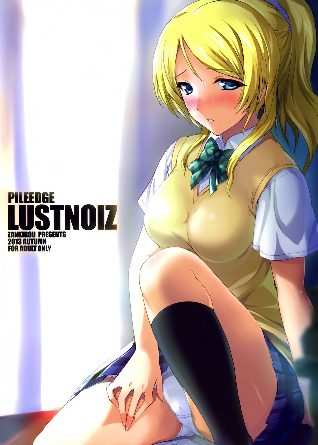 Pileedge Lustnoiz page 2 full