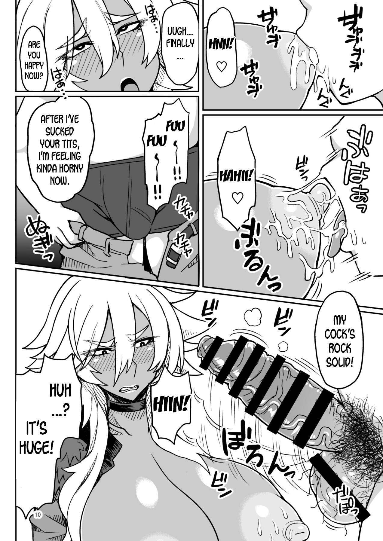 Dragon Heart page 10 full