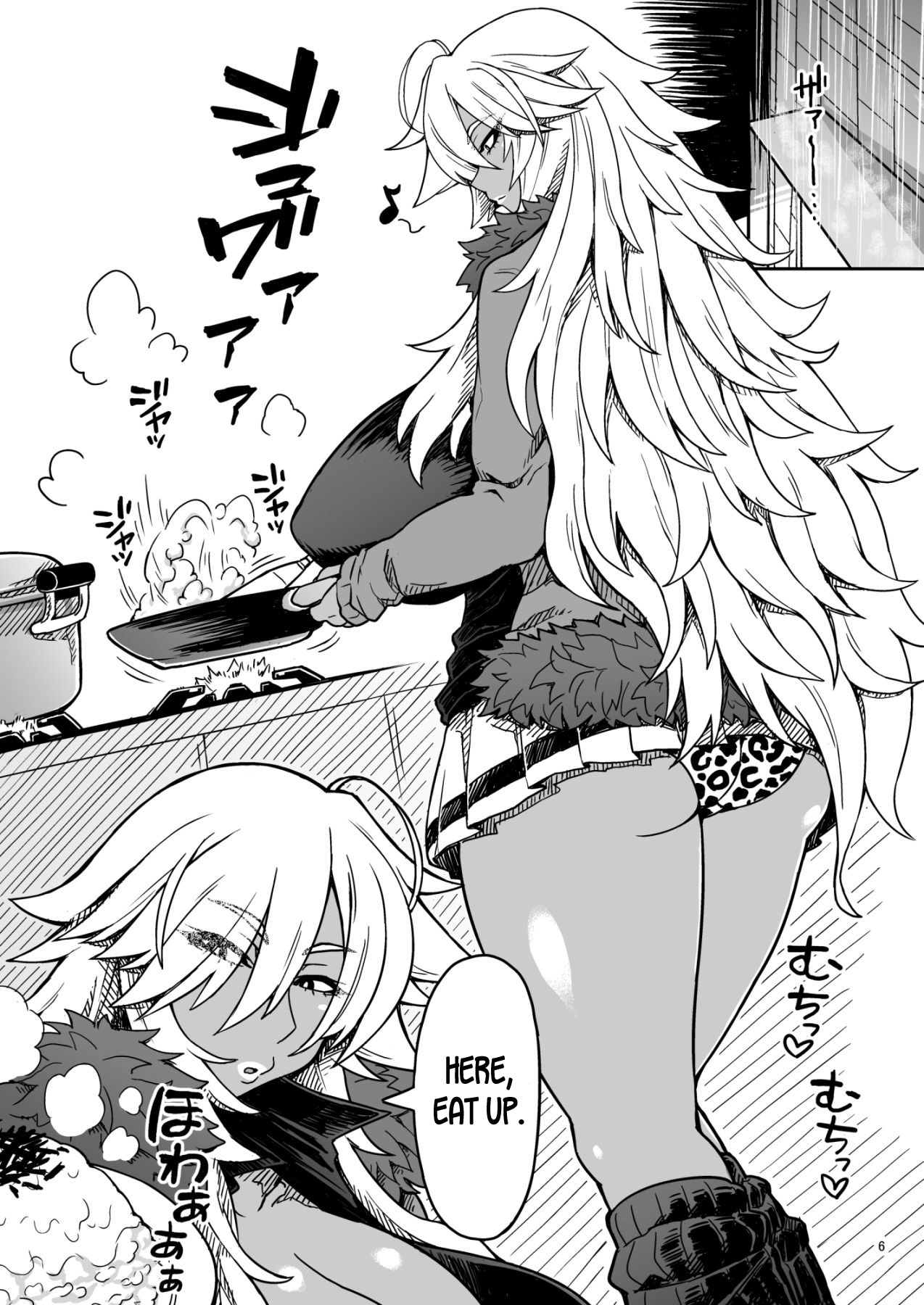 Dragon Heart page 6 full