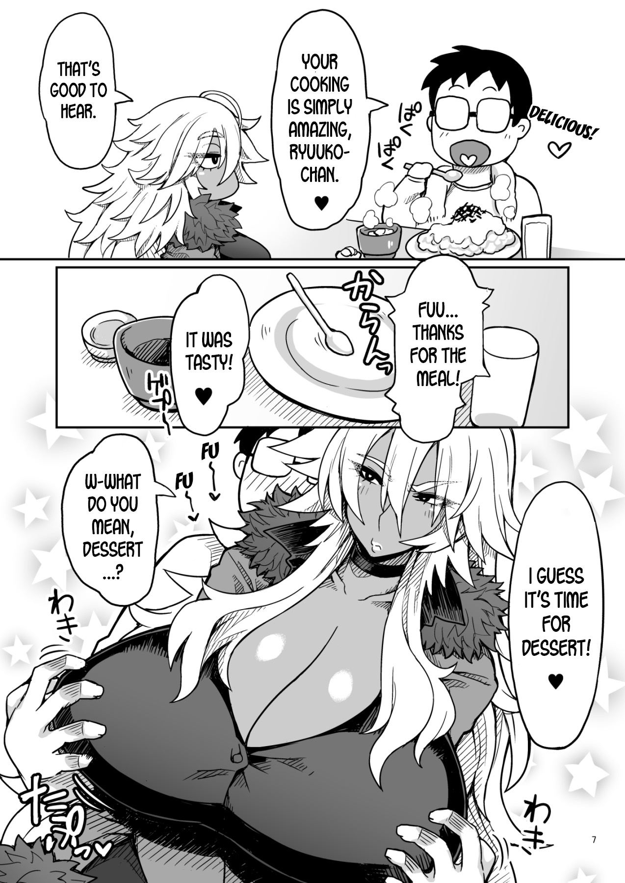 Dragon Heart page 7 full