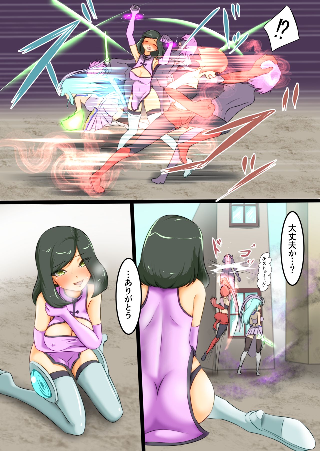 Uchi no Ko ga Ecchi na Teki to Tatakatte Haiboku suru Hanashi 1 page 7 full