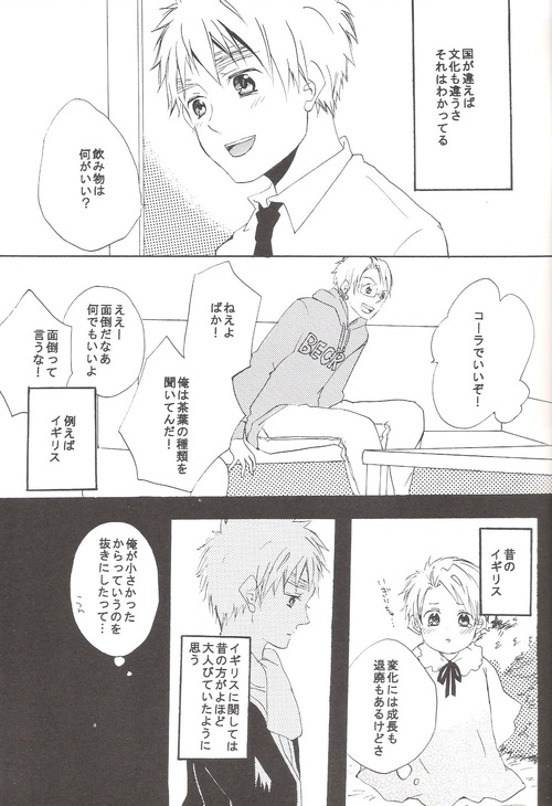 Seikyouiku Video Kanshou page 4 full