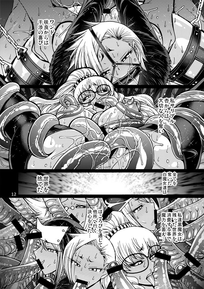 Black Witches 6 page 10 full