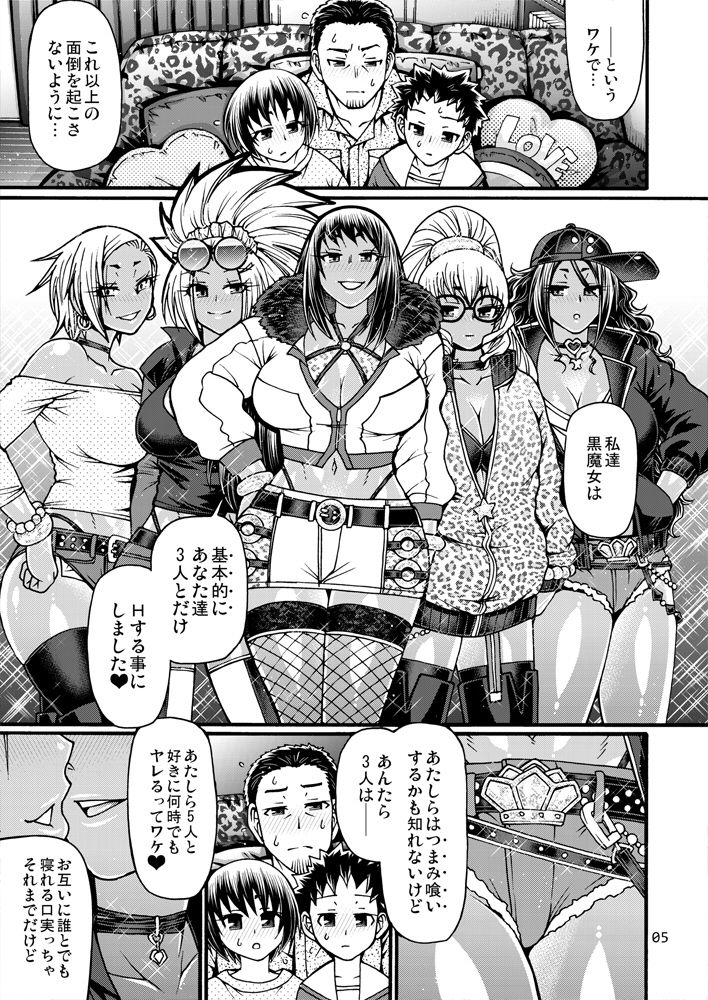 Black Witches 6 page 4 full