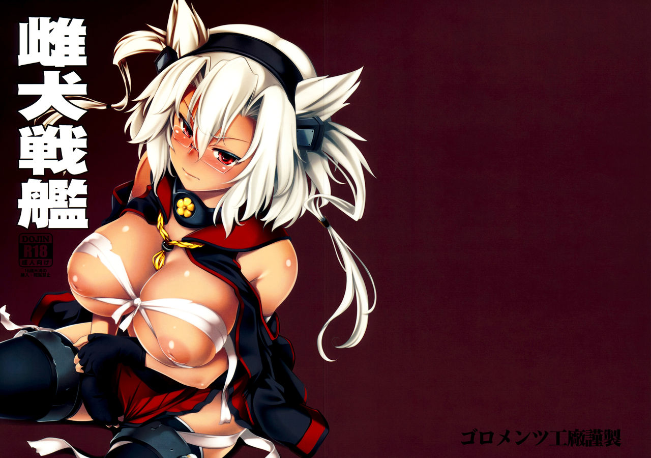 Mesuinu Senkan | Bitch Battleship page 1 full