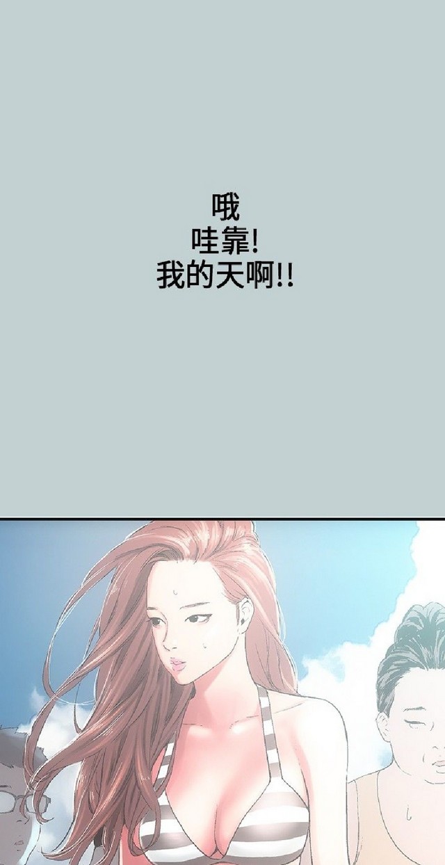 適合劈腿的好日子 第1季 page 9 full