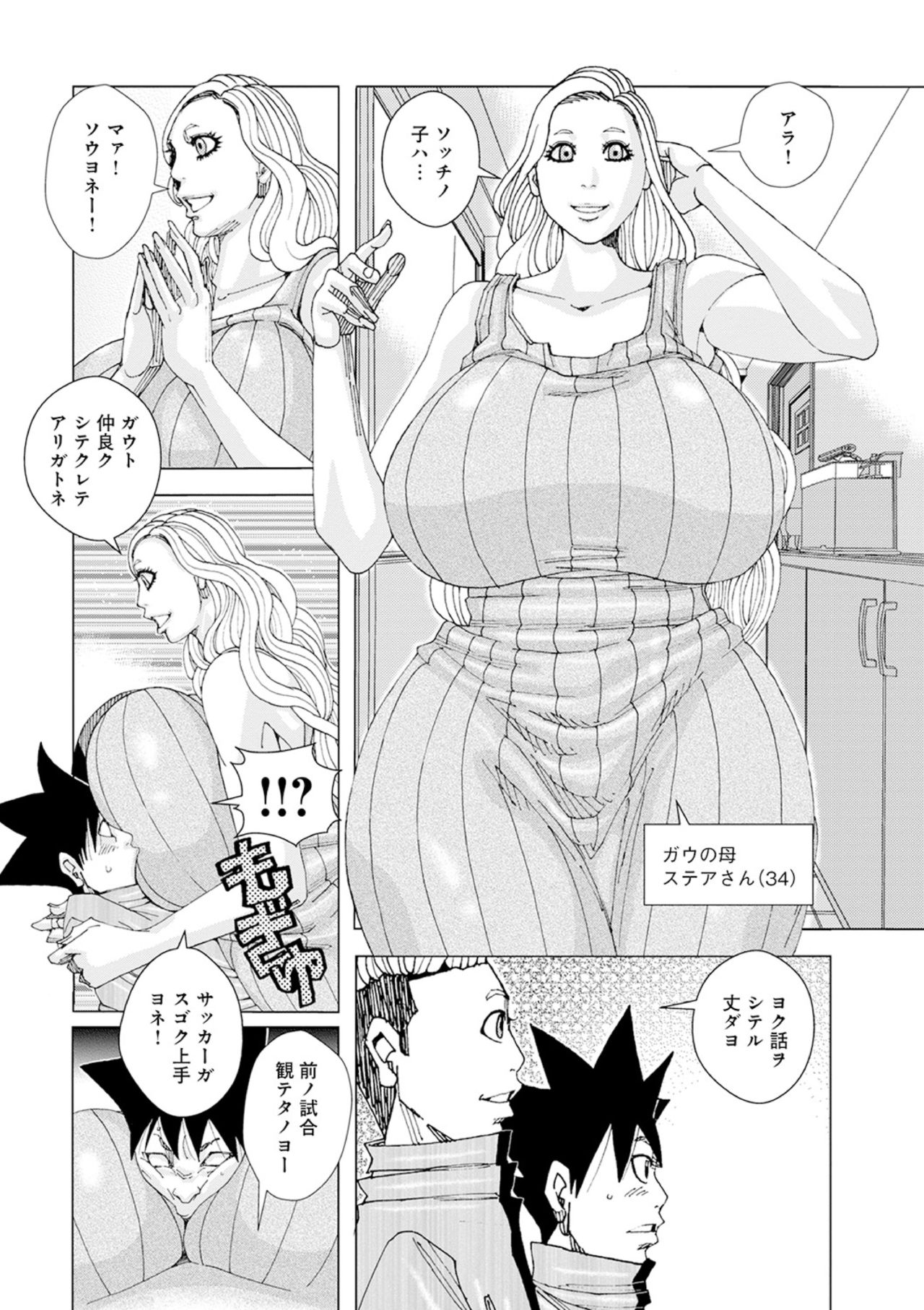 Derodero Rodeo 01 page 4 full