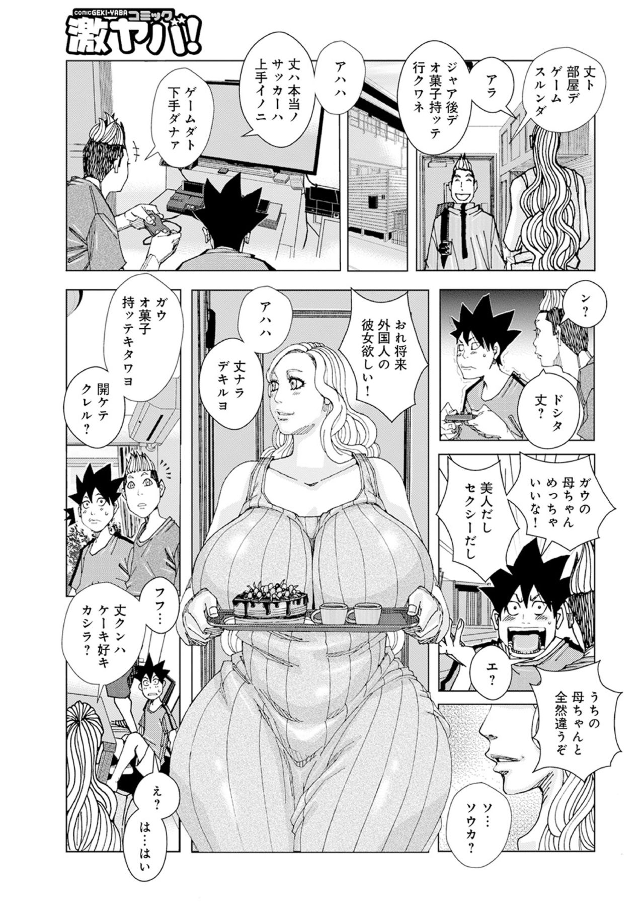 Derodero Rodeo 01 page 5 full