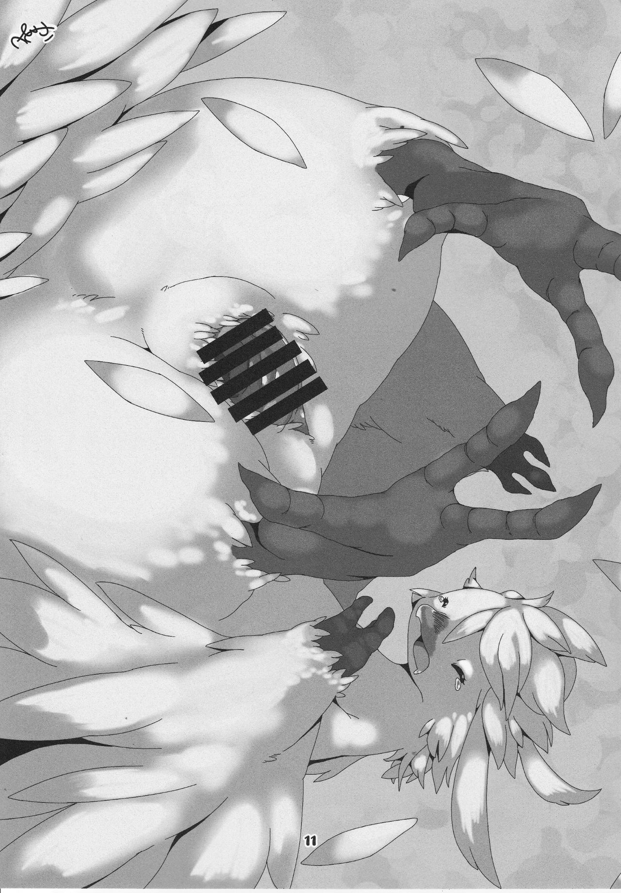 Tori no Ana page 10 full