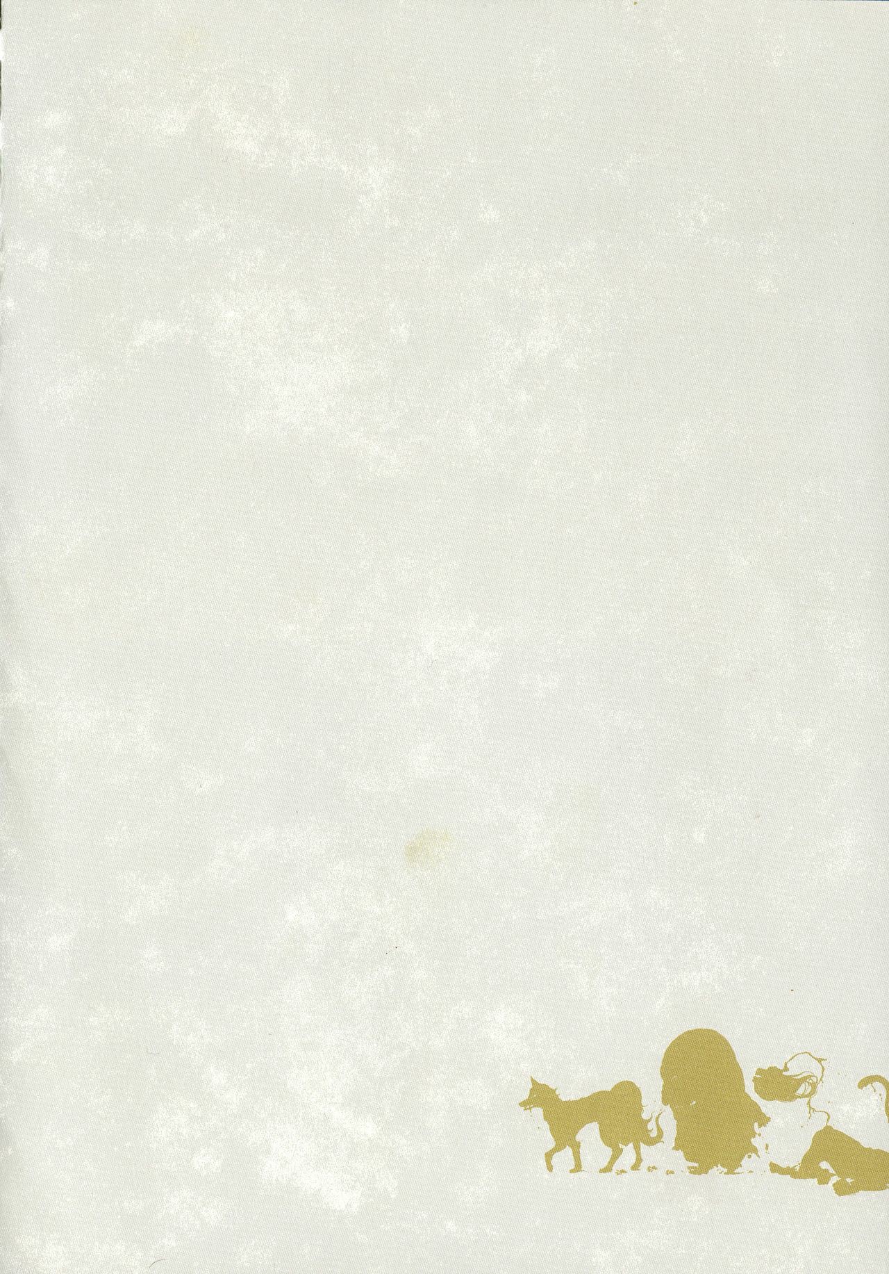 Onaka ni Ippai, Ayakashi no Tane page 4 full