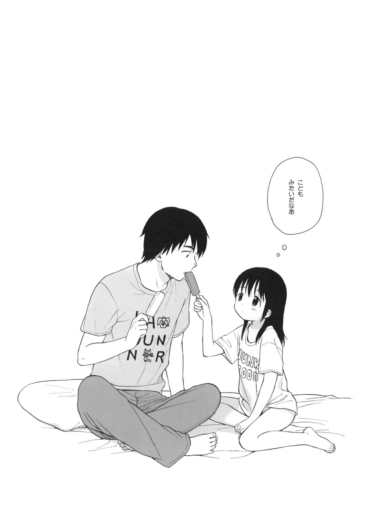 Watashi no Kawaii Koibito + Postcard page 3 full