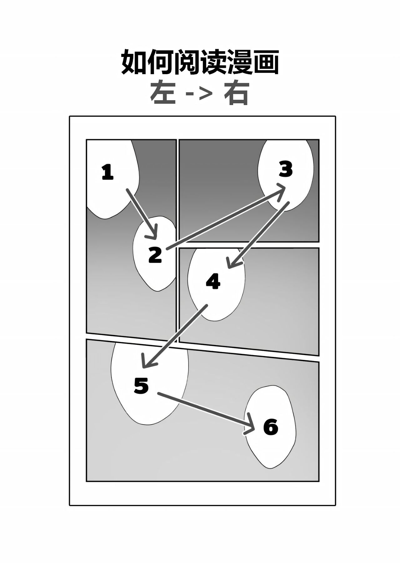 暮光之魔的传说 page 2 full