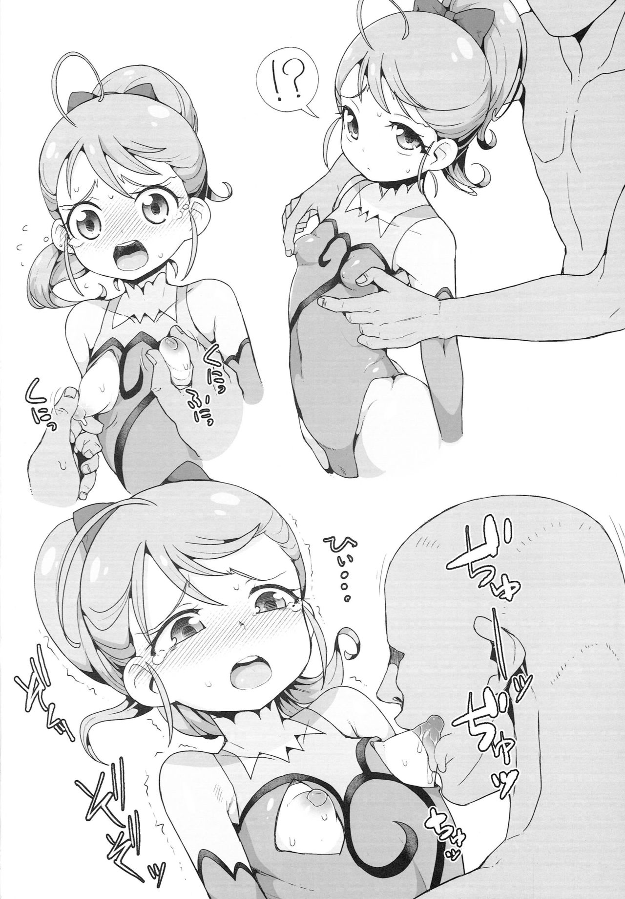 Hontou no Koto page 2 full