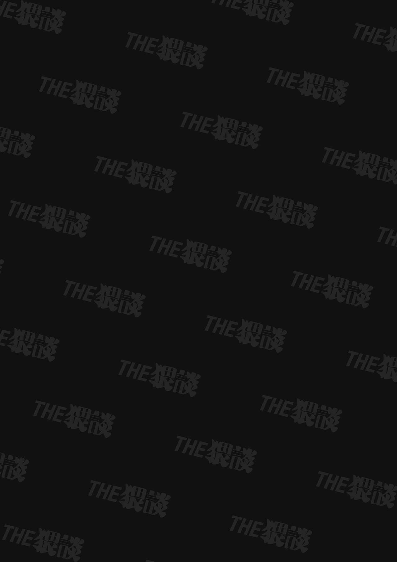 ōgata inu buka ono akira to no deka sugiru Mitsugu kokoro ​｜大型犬一般的部下 小野启斗奉献身心热情地过头了 page 2 full