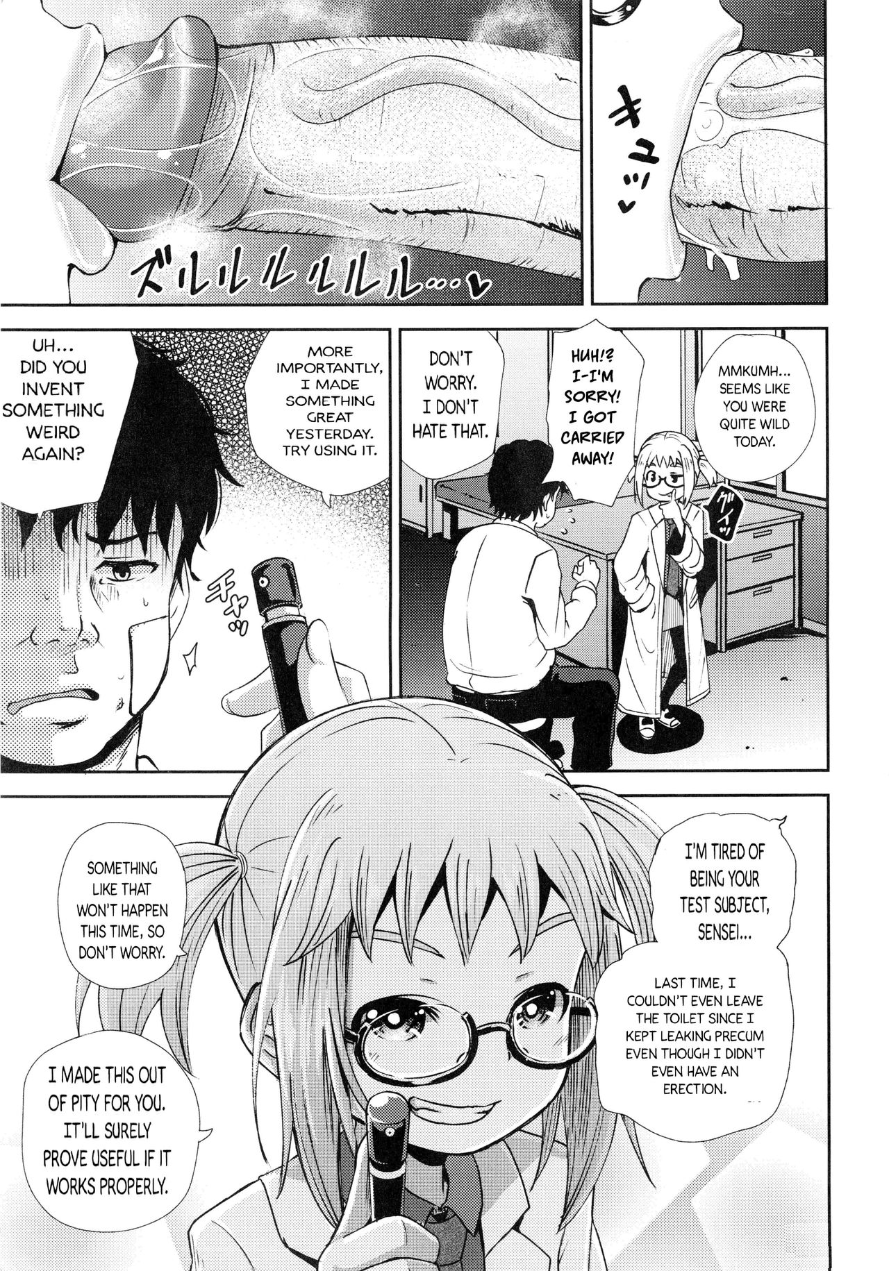 Saimin's Play page 10 full