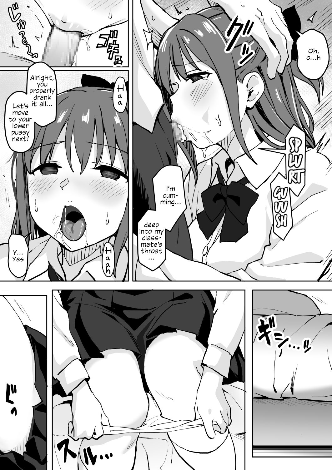 Saimin Nama Onaho de Asobo. | Let's Play With A Hypnotized Living Cocksleeve. page 9 full