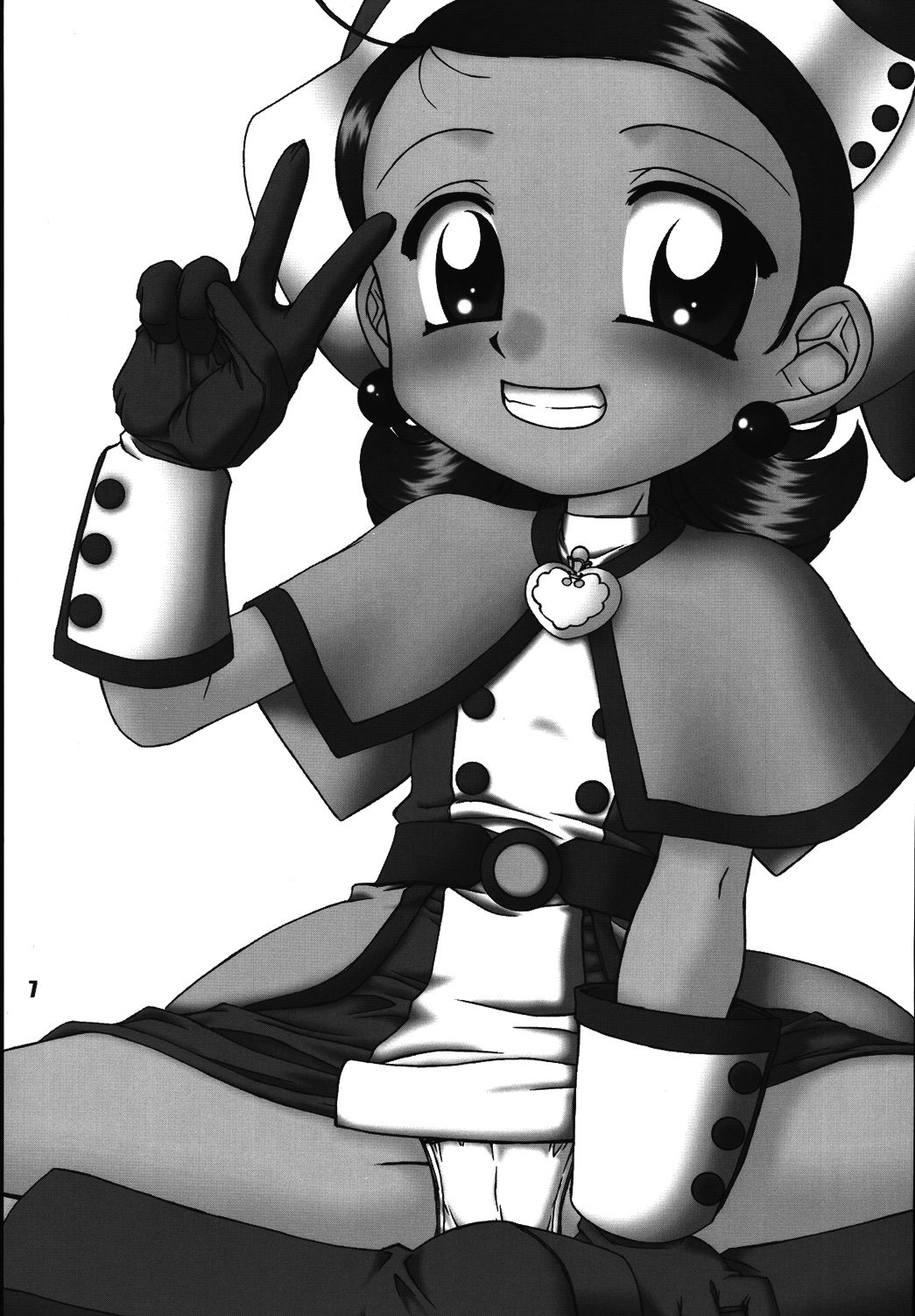 Aiko ni Omakase 2 page 6 full