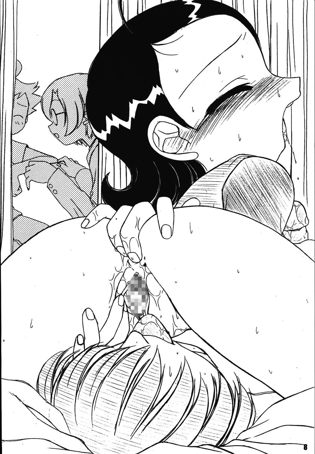 Aiko ni Omakase 2 page 7 full