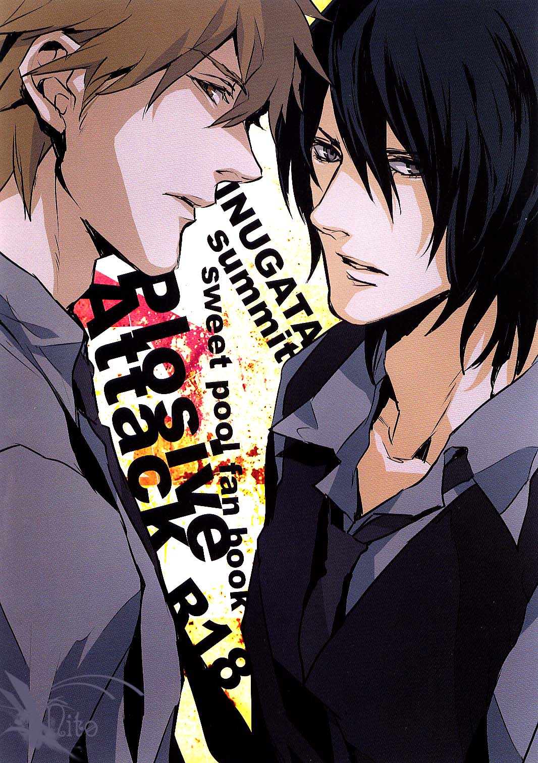 Plosive Attack page 1 full