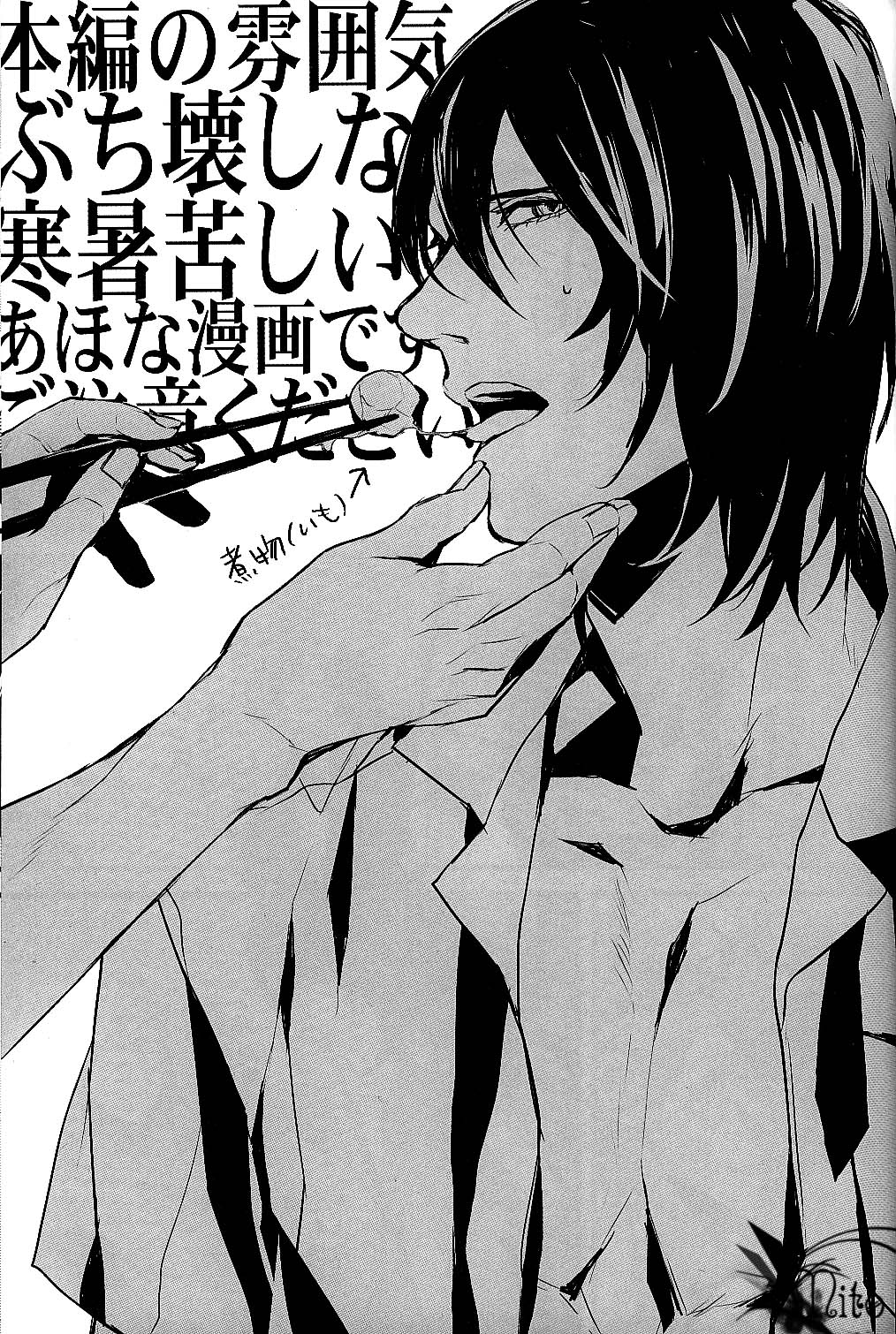 Plosive Attack page 3 full