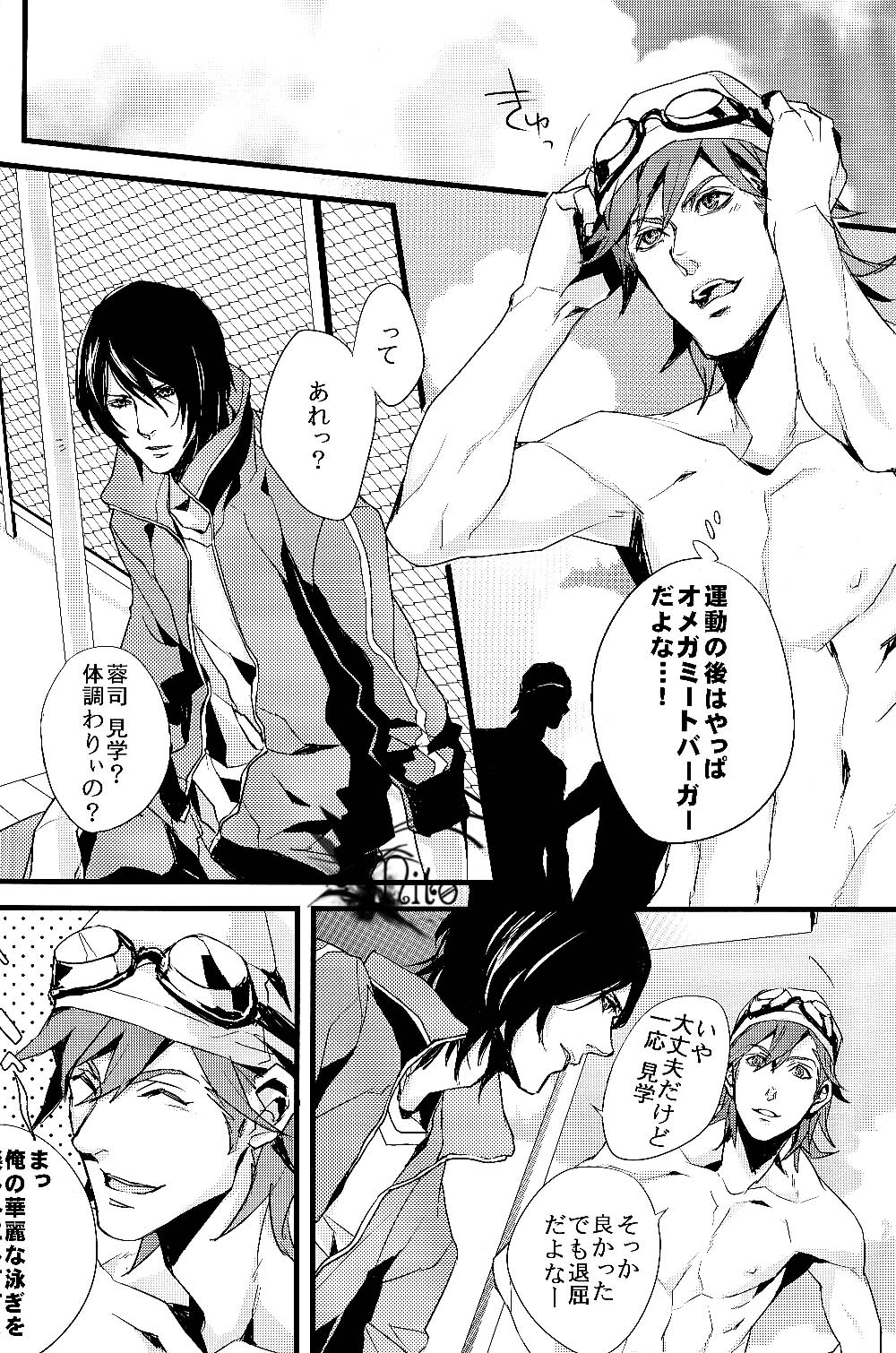 Plosive Attack page 4 full