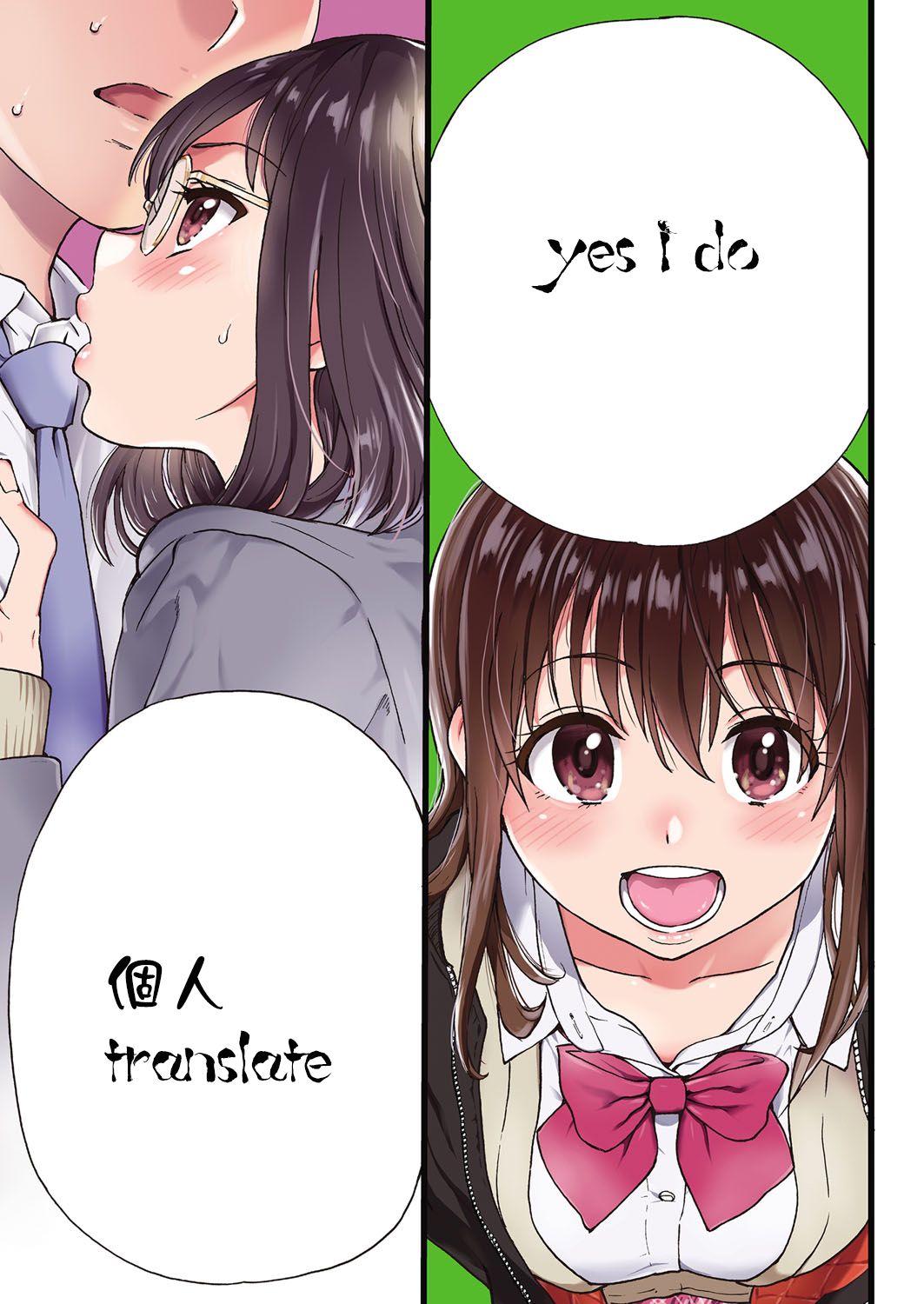 Please! Freeze! Please! #1 page 1 full