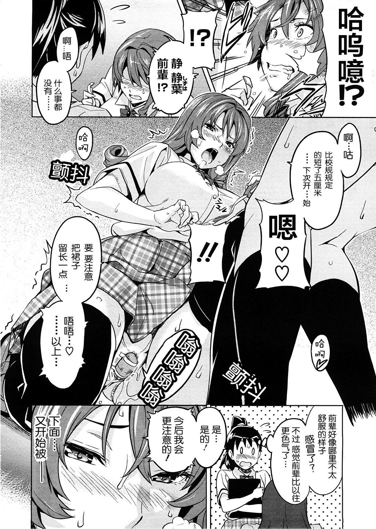 Ai Scraper 2 page 2 full