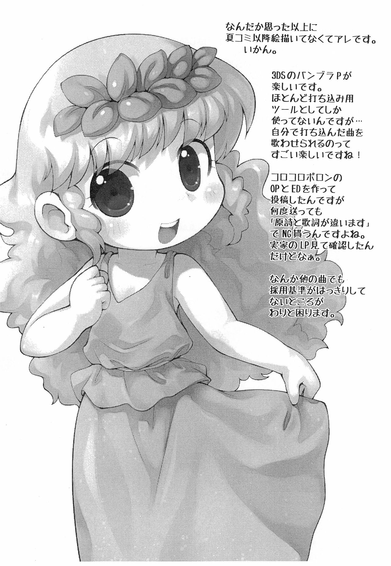 Happiness Happy page 10 full