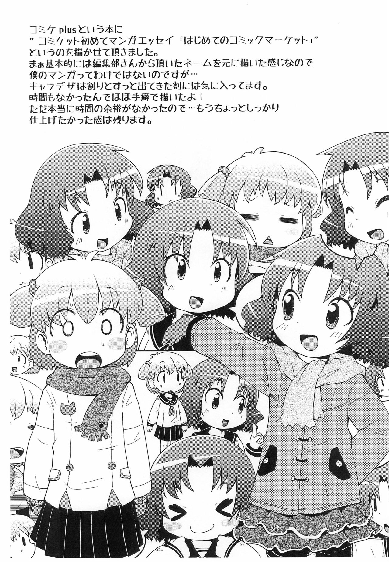 Happiness Happy page 9 full