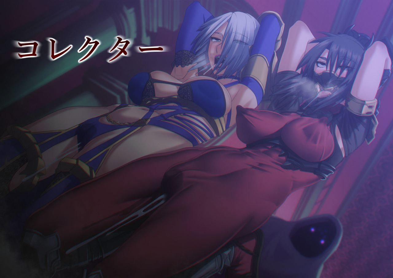 Collector page 1 full