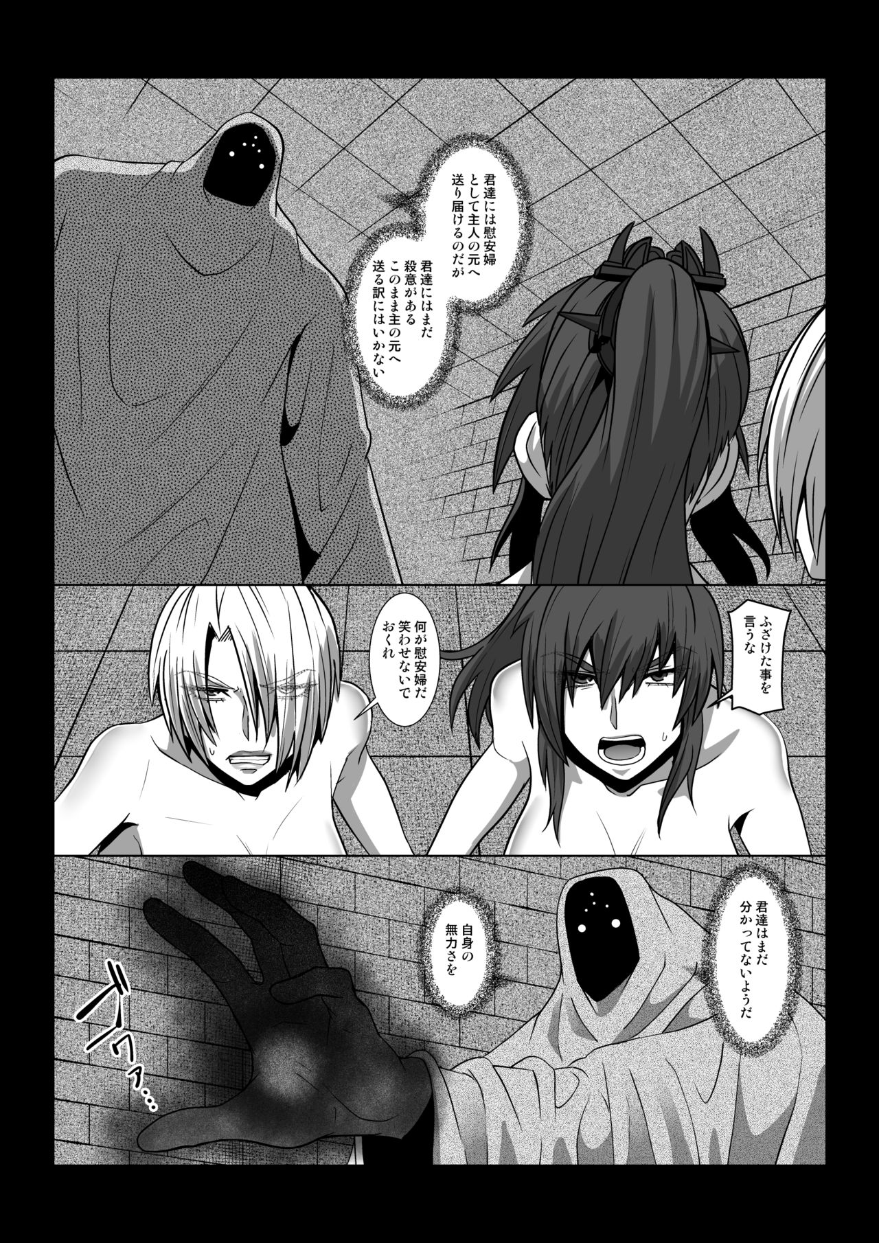 Collector page 5 full