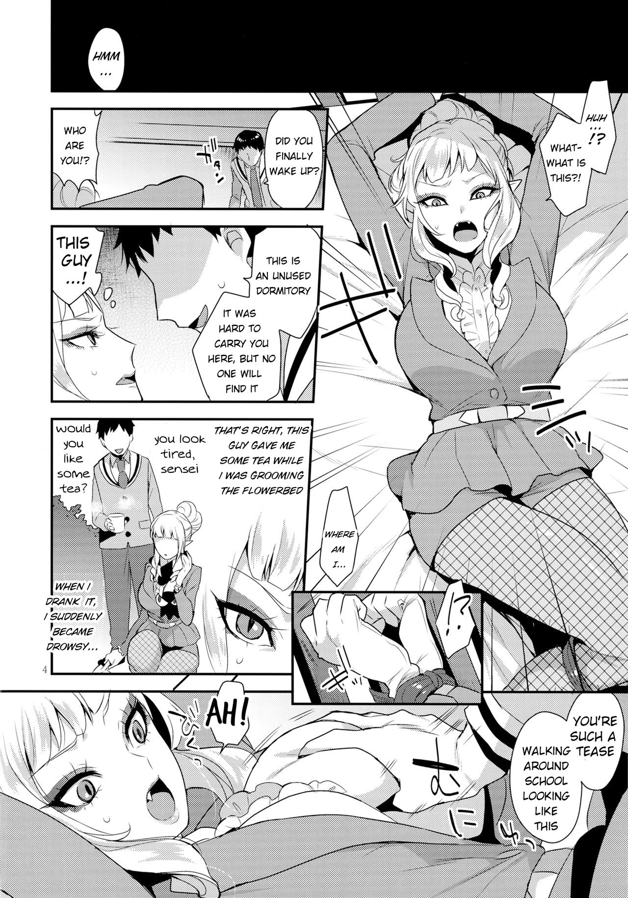 Otouto no Inu Ma ni page 3 full