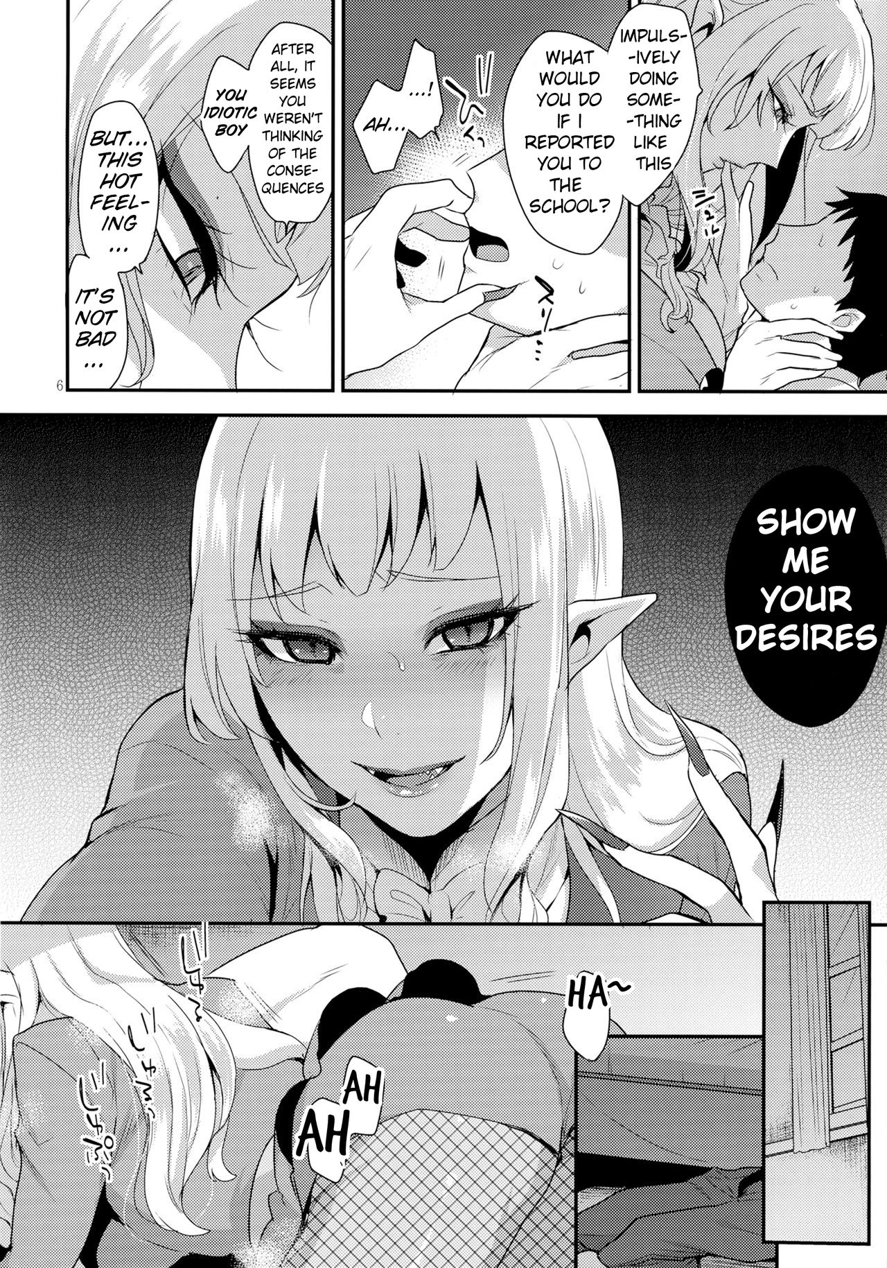 Otouto no Inu Ma ni page 5 full